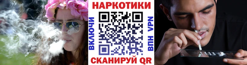 Как найти наркотики Жигулёвск Амфетамин  ГЕРОИН  KRAKEN рабочий сайт  Каннабис  Мефедрон  Гашиш 