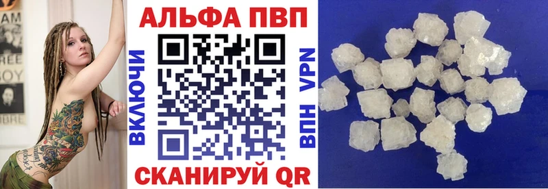 APVP Crystall  Жигулёвск 