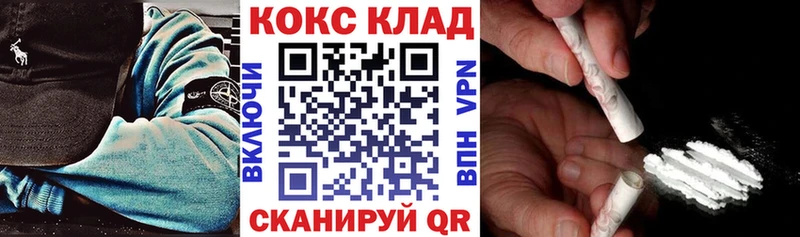Cocaine 98%  купить  сайты  Жигулёвск 