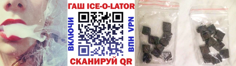 Гашиш хэш  Жигулёвск 