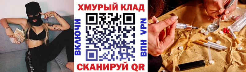 маркетплейс состав  Жигулёвск  ГЕРОИН Афган  как найти наркотики 