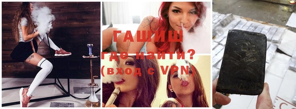 спиды Белокуриха