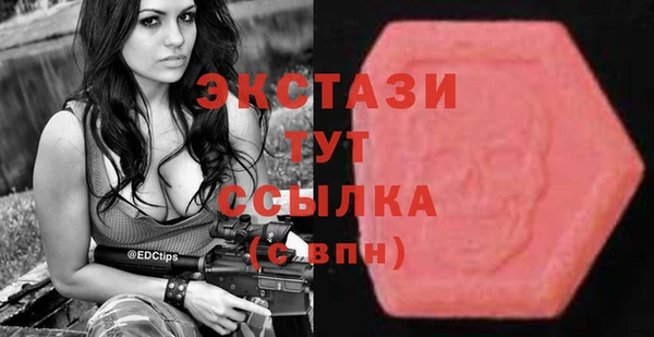 спиды Белокуриха