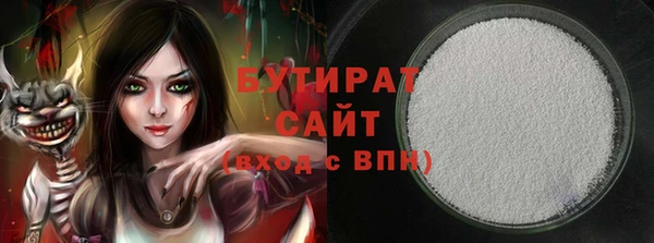 сатива Белоозёрский