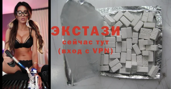 спиды Белокуриха