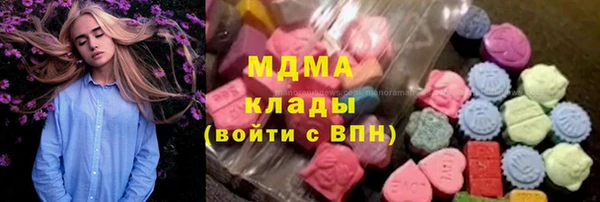 спиды Белокуриха