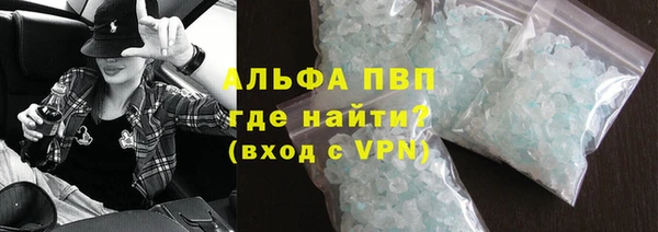 гашишное масло Беломорск