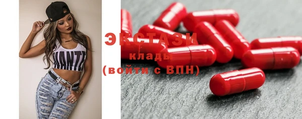 спиды Белокуриха