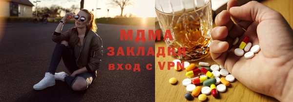 сатива Белоозёрский