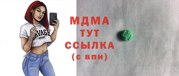 гашишное масло Беломорск