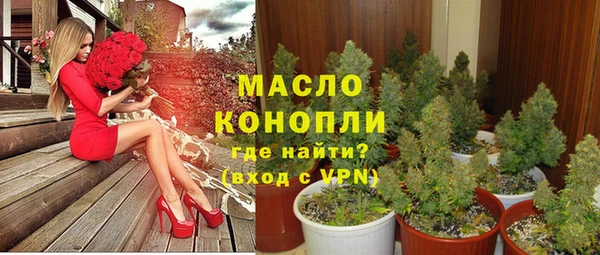 гашишное масло Беломорск