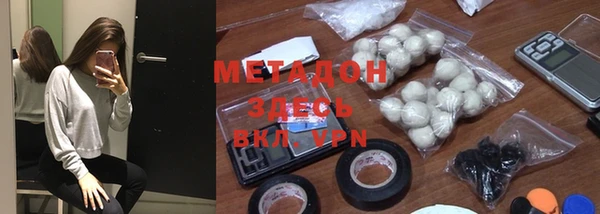 спиды Белокуриха