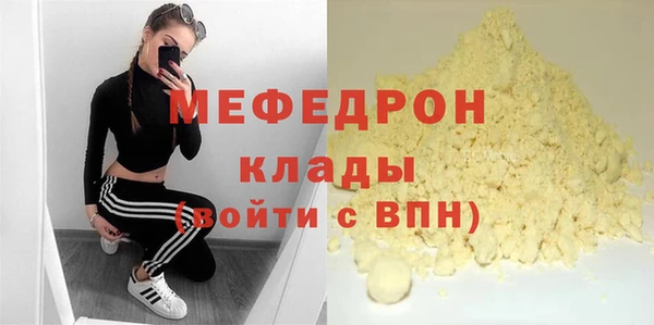 сатива Белоозёрский