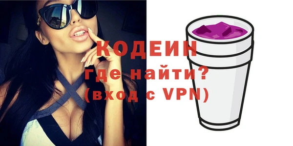 спиды Белокуриха