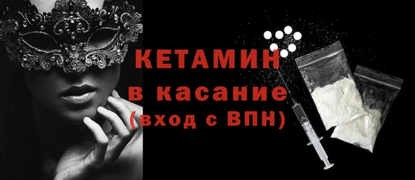 амф Кулебаки