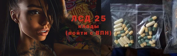гашишное масло Беломорск