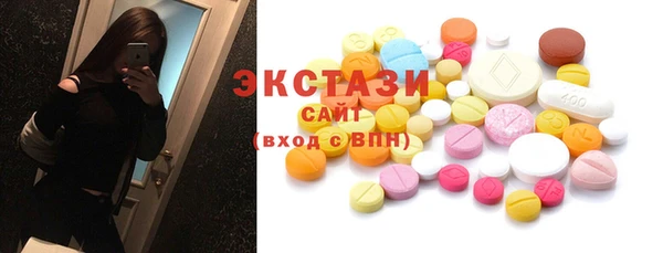 гашишное масло Беломорск