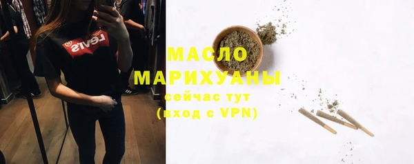 гашишное масло Беломорск