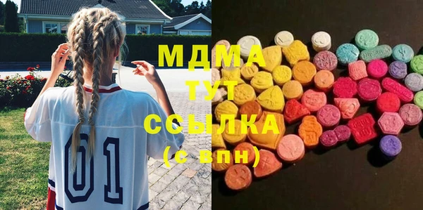 спиды Белокуриха
