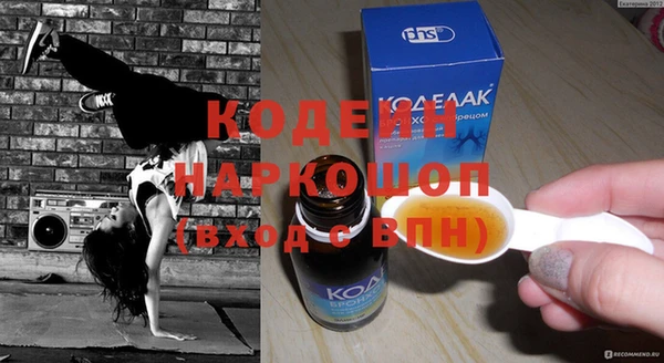 спиды Белокуриха