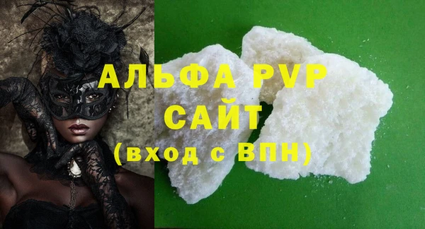 спиды Белокуриха