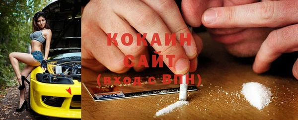 гашишное масло Беломорск