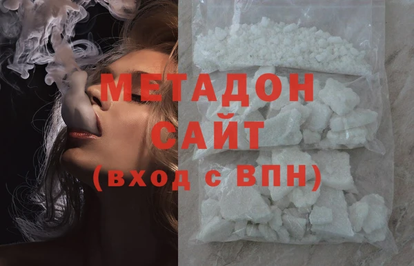 спиды Белокуриха