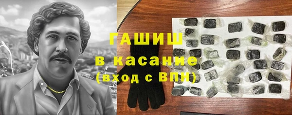 гашишное масло Беломорск
