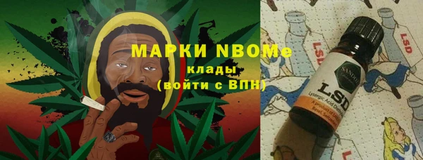 гашишное масло Беломорск