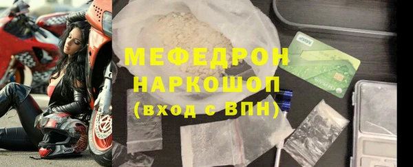 сатива Белоозёрский