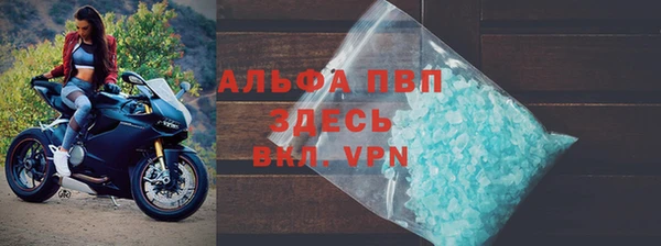 гашишное масло Беломорск
