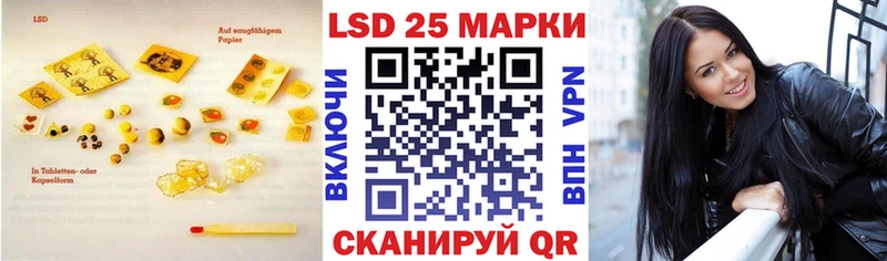 даркнет наркотические препараты  Жигулёвск  Лсд 25 экстази ecstasy 