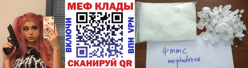 МЯУ-МЯУ VHQ  Жигулёвск 