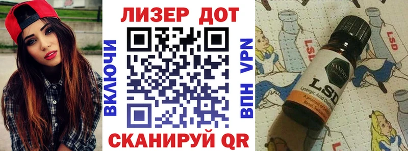 как найти наркотики  Жигулёвск  Марки 25I-NBOMe 1500мкг 