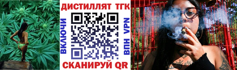 купить   Жигулёвск  ТГК Wax 
