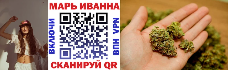 Канабис White Widow  Жигулёвск 